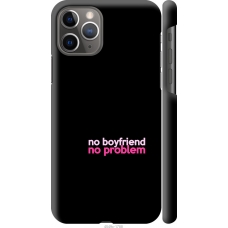 Чохол на iPhone 11 Pro no boyfriend no problem 4549m-1788