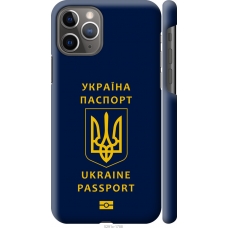 Чохол на iPhone 11 Pro Ukraine Passport 5291m-1788
