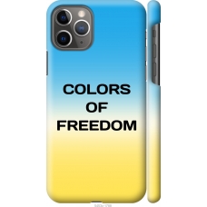 Чохол на iPhone 11 Pro Colors of Freedom 5453m-1788