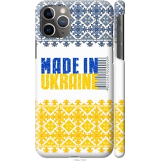 Чохол на iPhone 11 Pro Max Made in Ukraine 1146c-1723