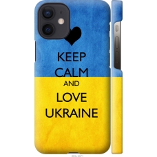 Чохол на iPhone 12 Mini Keep calm and love Ukraine 883c-2071