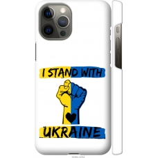 Чохол на iPhone 12 Pro Max Stand With Ukraine v2 5256m-2054