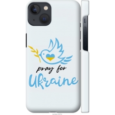 Чохол на iPhone 13 Україна v2 5230m-2374