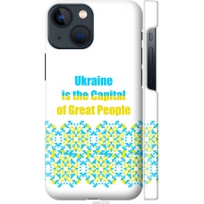 Чохол на iPhone 13 Mini Ukraine 5283m-2373