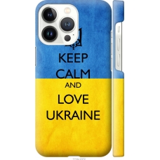 Чохол на iPhone 13 Pro Keep calm and love Ukraine v2 1114m-2372