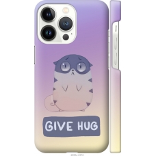 Чохол на iPhone 13 Pro Give Hug 2695m-2372