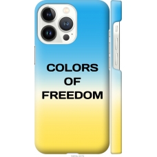 Чохол на iPhone 13 Pro Colors of Freedom 5453m-2372