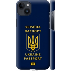 Чохол на iPhone 14 Plus Ukraine Passport 5291m-2645