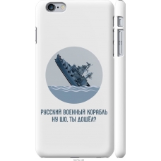 Чохол на iPhone 6 Plus Російський військовий корабель іди на v3 5273m-48