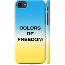 Чохол на iPhone 7 Colors of Freedom 5453m-336
