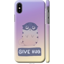 Чохол на iPhone X Give Hug 2695m-1050