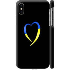 Чохол на iPhone X Жовто-блакитне серце 885m-1050