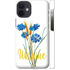 Чохол на iPhone 12 Mini Ukraine v2 5445c-2071