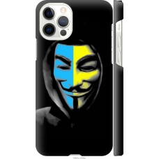 Чохол на iPhone 12 Український анонімус 1062m-2053