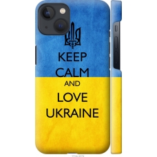 Чохол на iPhone 13 Keep calm and love Ukraine v2 1114m-2374