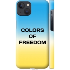 Чохол на iPhone 13 Colors of Freedom 5453m-2374