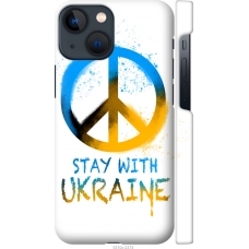 Чохол на iPhone 13 Mini Stay with Ukraine v2 5310m-2373