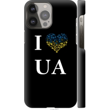 Чохол на iPhone 13 Pro Max I love UA 1112m-2371
