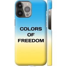 Чохол на iPhone 13 Pro Max Colors of Freedom 5453m-2371