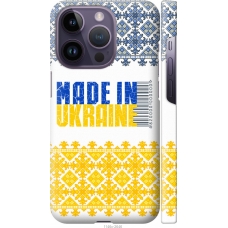 Чохол на iPhone 14 Pro Made in Ukraine 1146m-2646