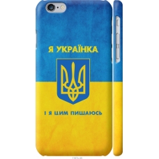 Чохол на iPhone 6 Я українка 1167m-45