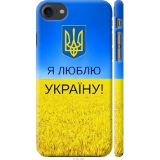 Чохол на iPhone 7 Я люблю Україну 1115m-336