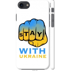 Чохол на iPhone 7 Stay with Ukraine 5309m-336