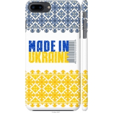 Чохол на iPhone 8 Plus Made in Ukraine 1146m-1032