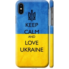 Чохол на iPhone X Keep calm and love Ukraine v2 1114m-1050