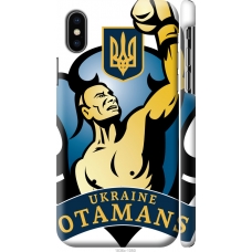 Чохол на iPhone X Українські отамани 1836m-1050
