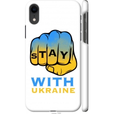 Чохол на iPhone XR Stay with Ukraine 5309m-1560