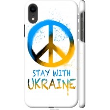 Чохол на iPhone XR Stay with Ukraine v2 5310m-1560