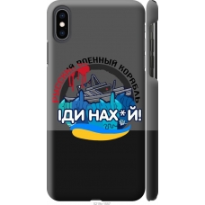 Чохол на iPhone XS Max Російський військовий корабель v2 5219m-1557