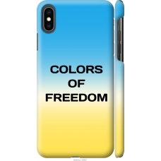 Чохол на iPhone XS Max Colors of Freedom 5453m-1557