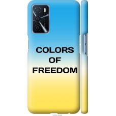 Чохол на Oppo A16 Colors of Freedom 5453m-2469