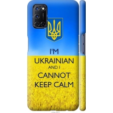 Чохол на Oppo A72 Євромайдан 2 918m-2011