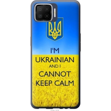 Чохол на Oppo A73 Євромайдан 2 918u-1379