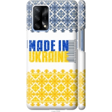 Чохол на Oppo A74 Made in Ukraine 1146m-2305