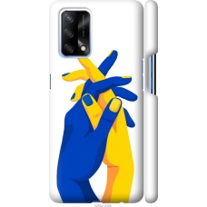 Чохол на Oppo A74 Stand With Ukraine 5255m-2305