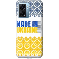 Чохол на Oppo A77 5G Made in Ukraine 1146u-1377
