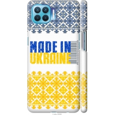 Чохол на Oppo A93 Made in Ukraine 1146m-2185