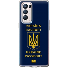 Чохол на Oppo Reno5 Pro Plus Ukraine Passport 5291u-2243