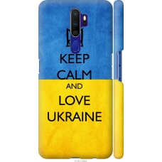 Чохол на Oppo A5 2020 Keep calm and love Ukraine v2 1114m-1888