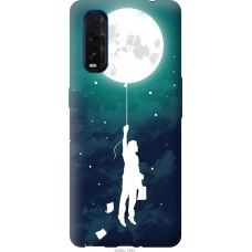 Чохол на Oppo Find X2 Ticket to the moon 2698u-1891