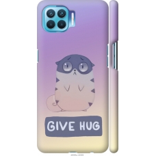Чохол на Oppo A93 Give Hug 2695m-2185