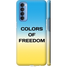 Чохол на Oppo Reno 4 Pro Colors of Freedom 5453m-2024