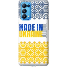 Чохол на Oppo Reno5 Pro Made in Ukraine 1146u-2239
