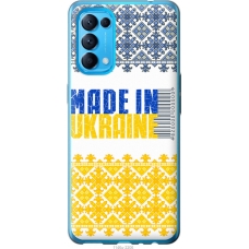 Чохол на Oppo Find X3 Lite Made in Ukraine 1146u-2299