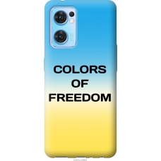 Чохол на Oppo Reno7 5G Colors of Freedom 5453u-2669