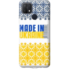 Чохол на Oppo A15 Made in Ukraine 1146u-2119